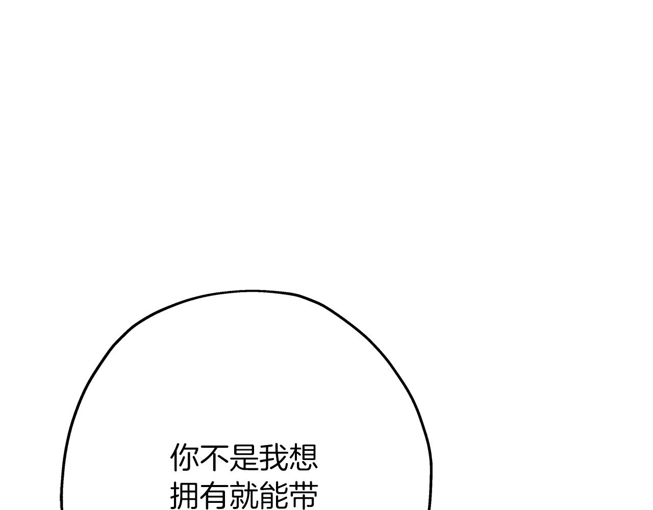 第73话 败露71