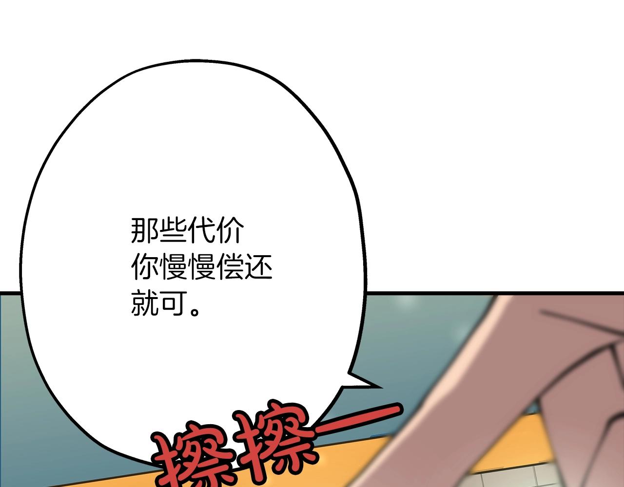 第29话 棘手的任务啊47