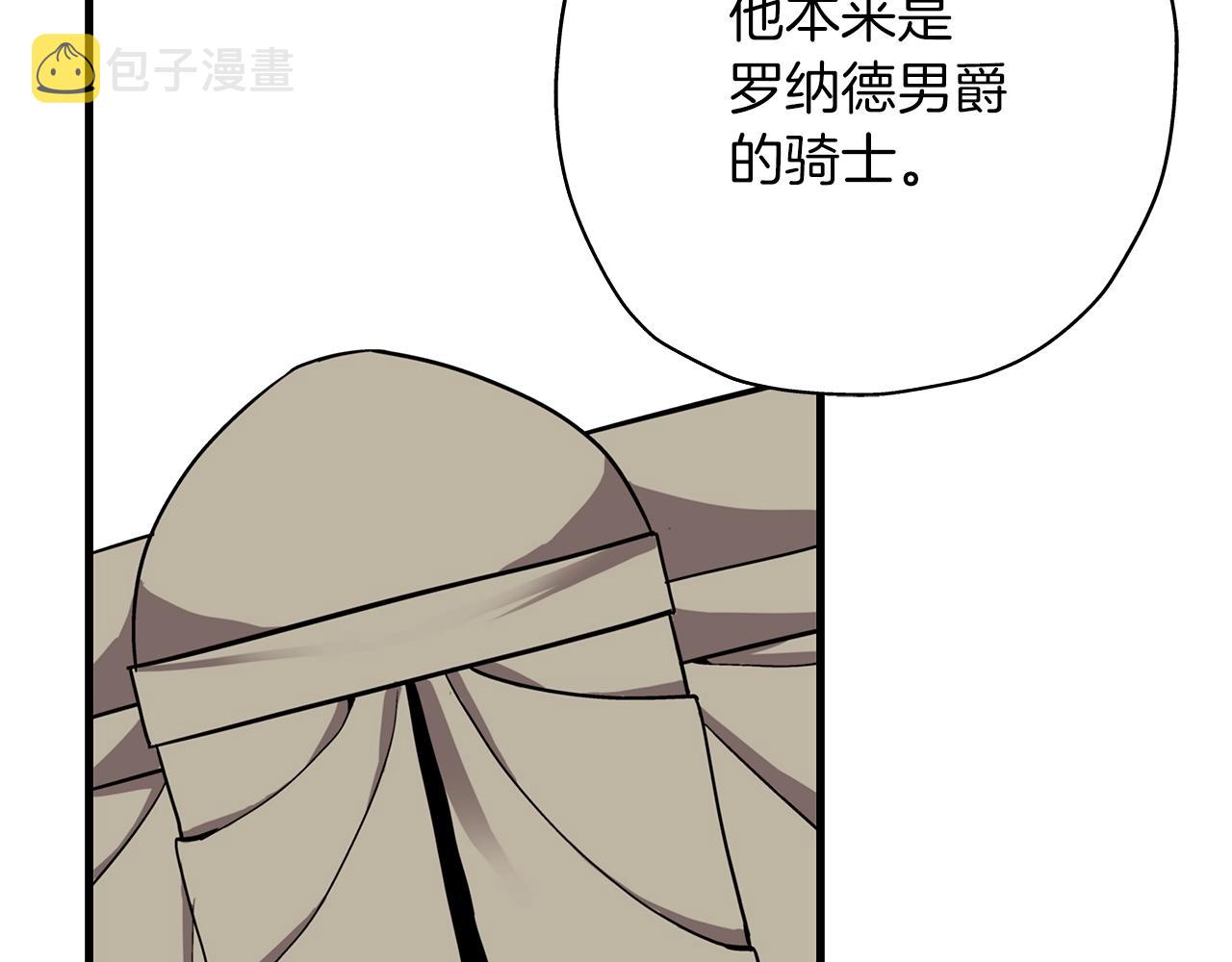 第7话 十人队长160