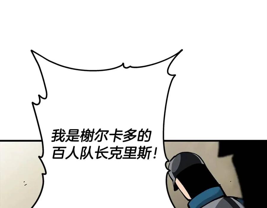 第19话 跟我上！杀敌！173