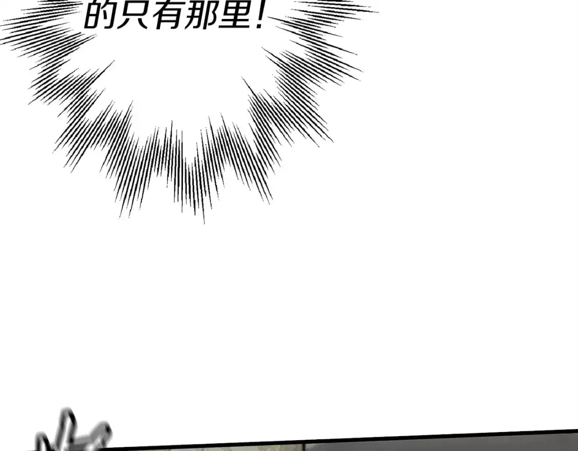 第125话 威逼利诱113