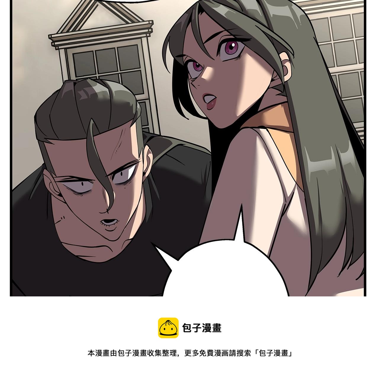 第57话 扩张势力110