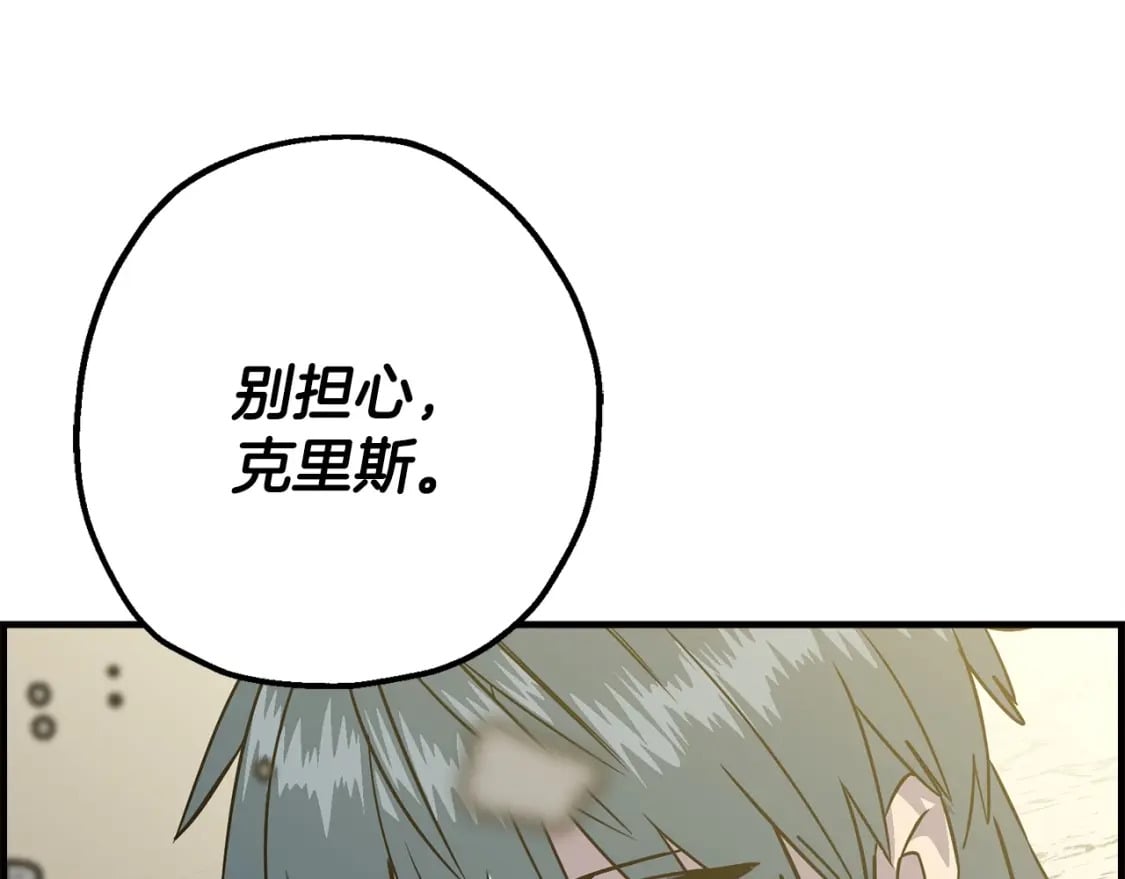 第107话 攻克巨人（？？？）59