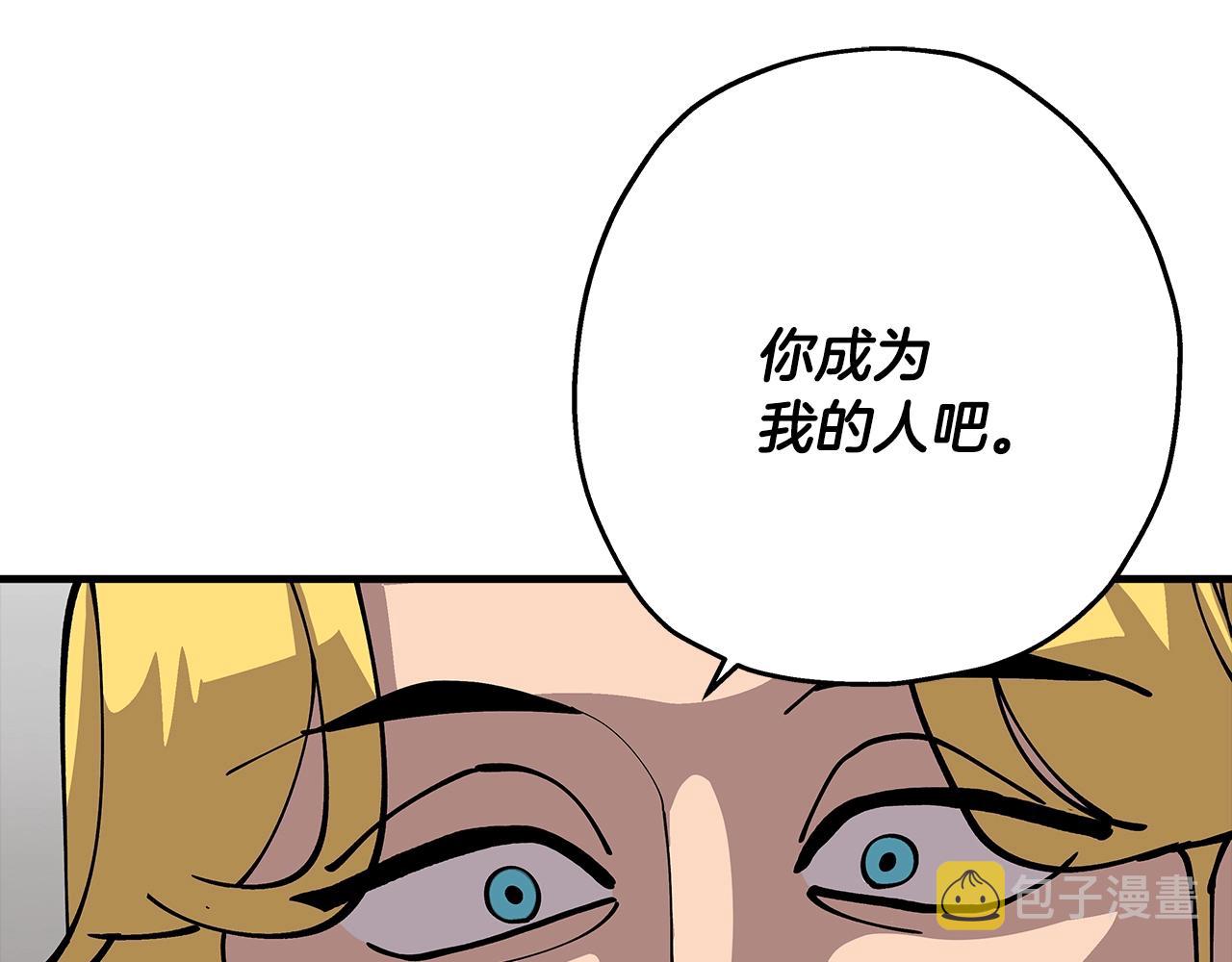 第29话 棘手的任务啊40