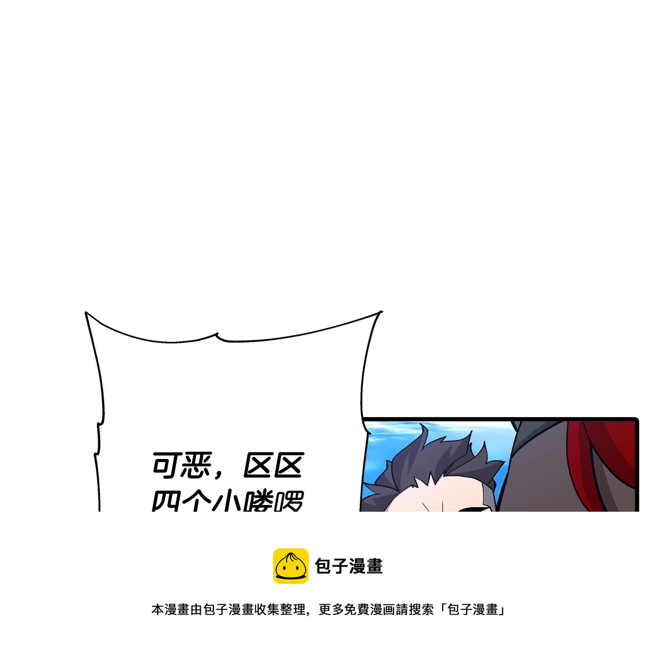 第45话 敌军的王牌180