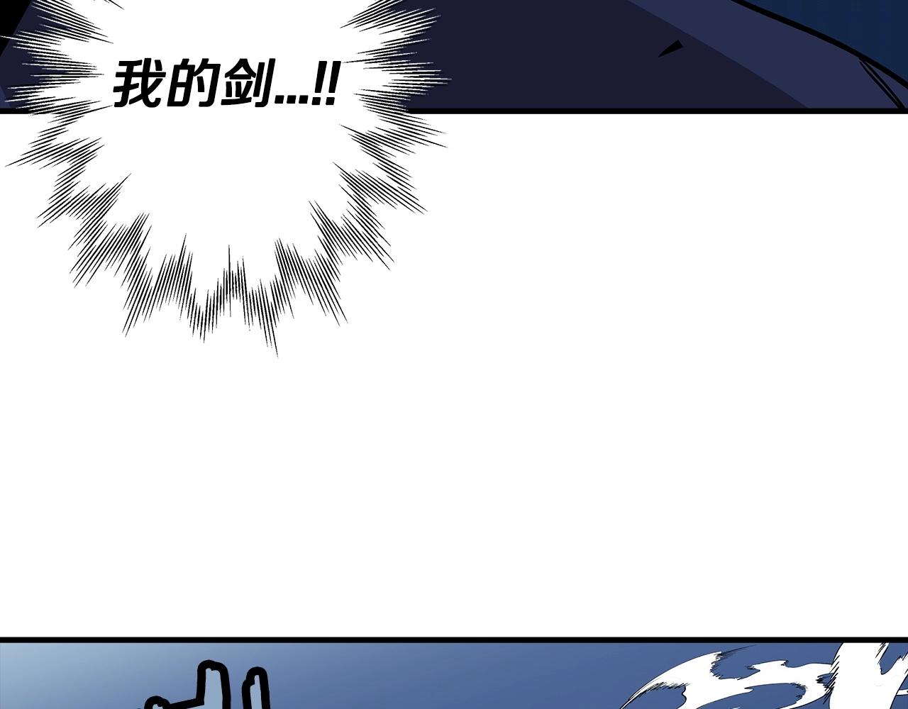 第33话 拜斯者的对决110