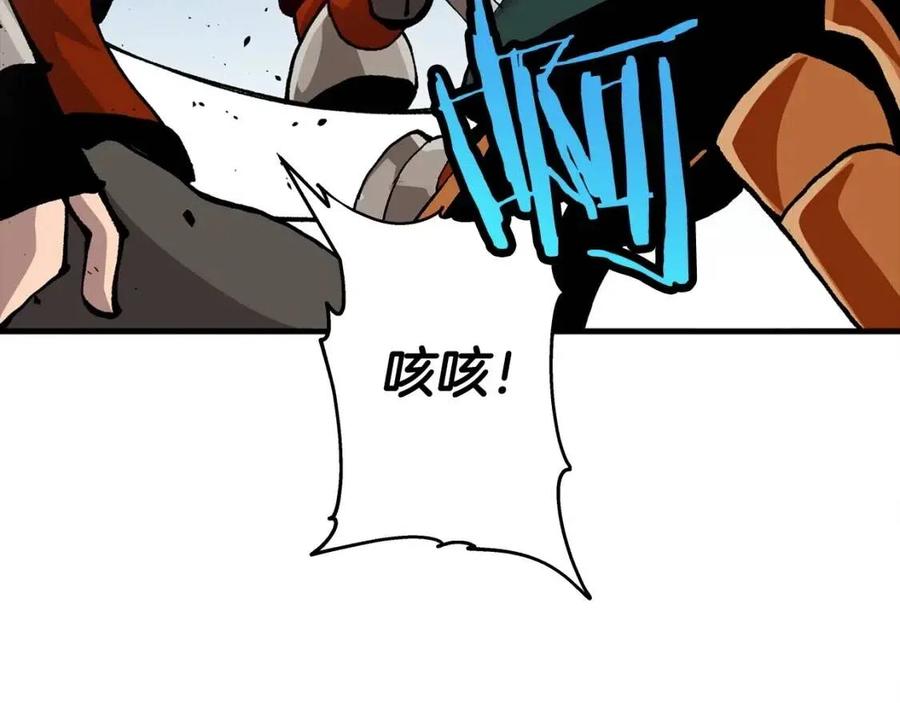 第18话 天赋为何67