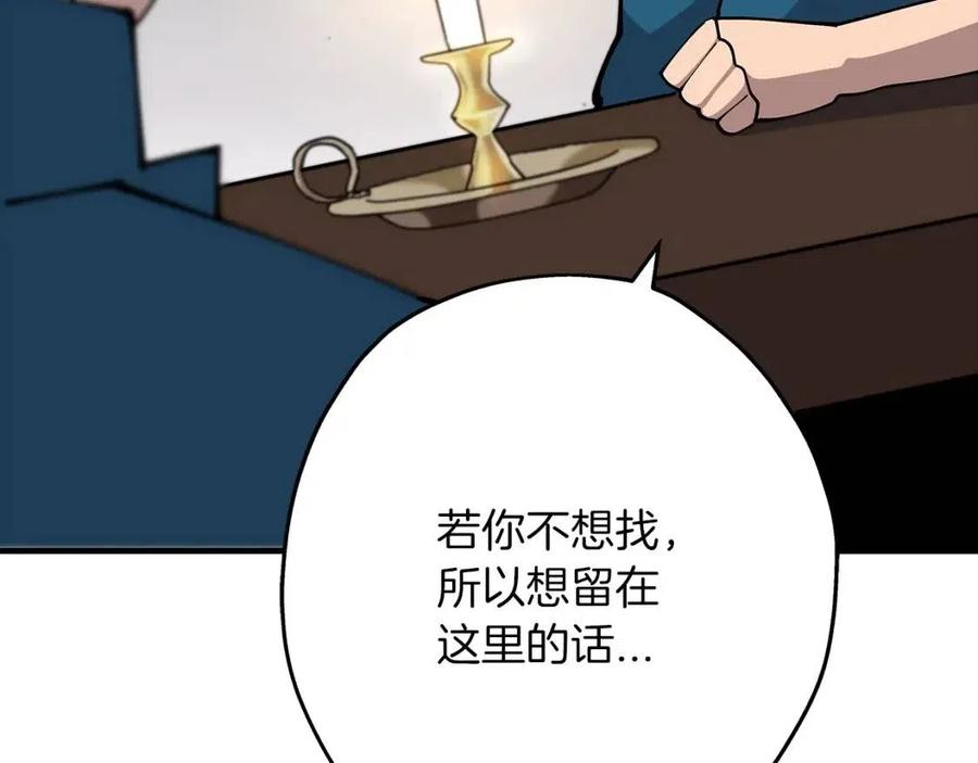 第22话 对练37