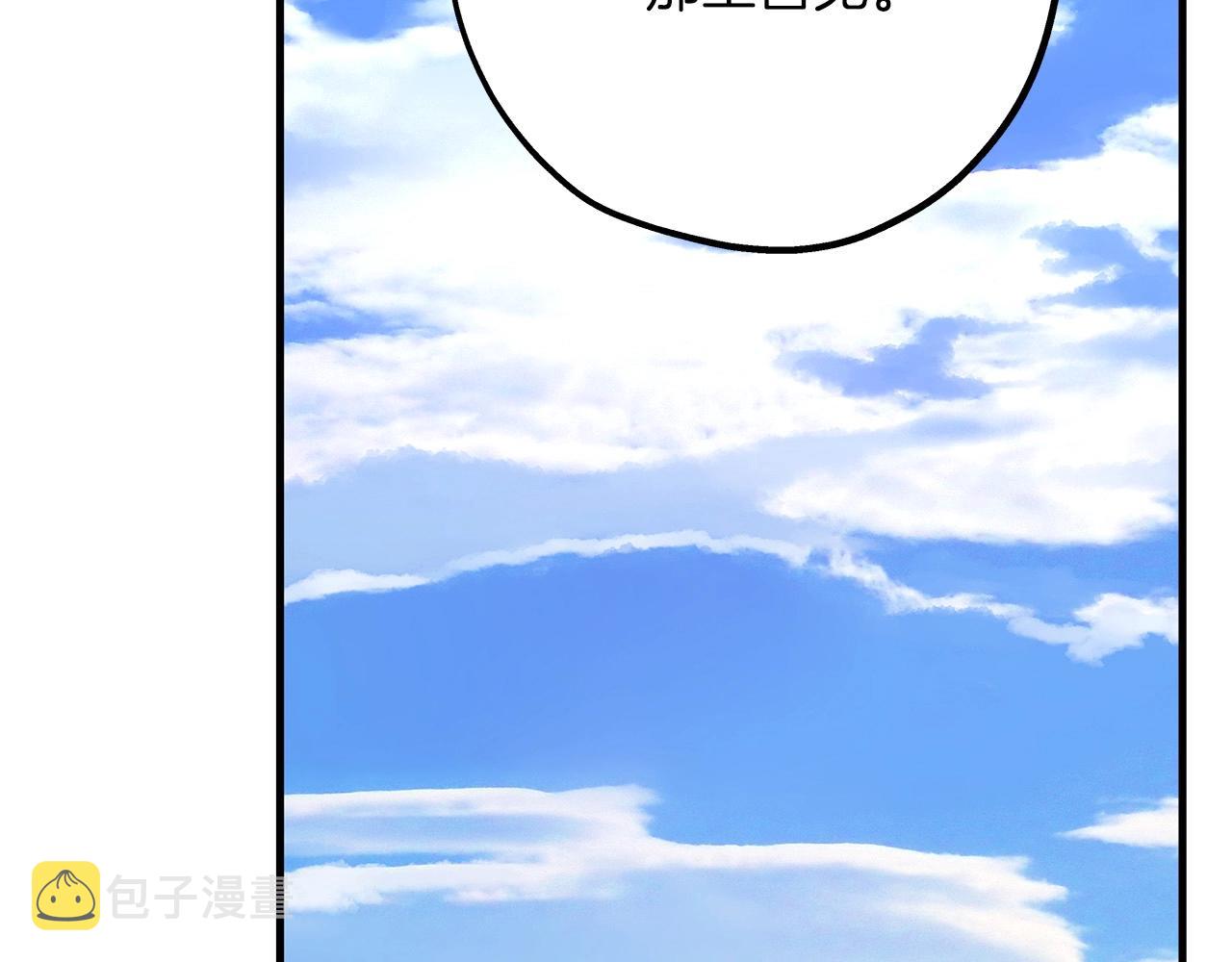 第52话 通往王城的道路179