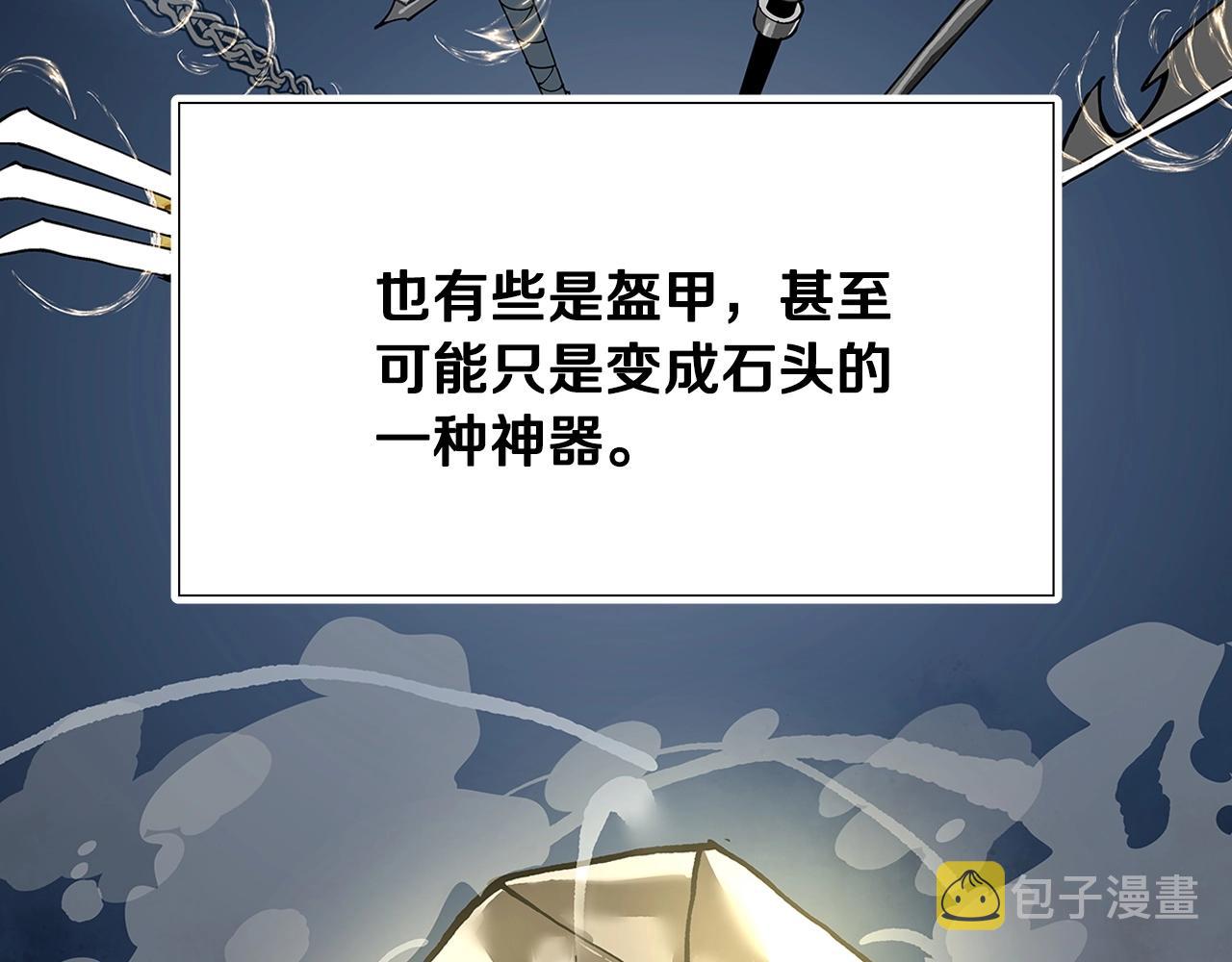 第1话 重生的佣兵149