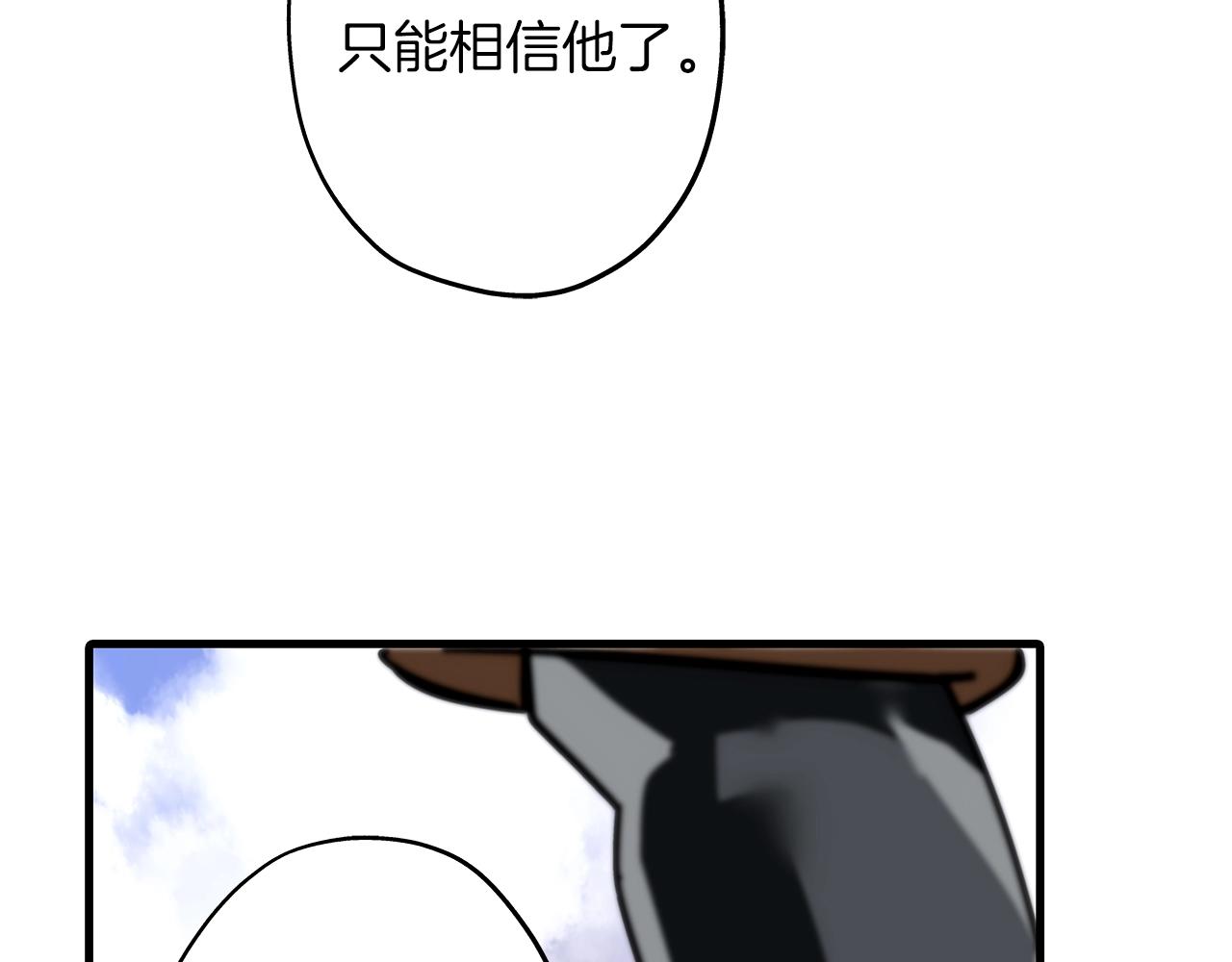 第2话 狩猎125