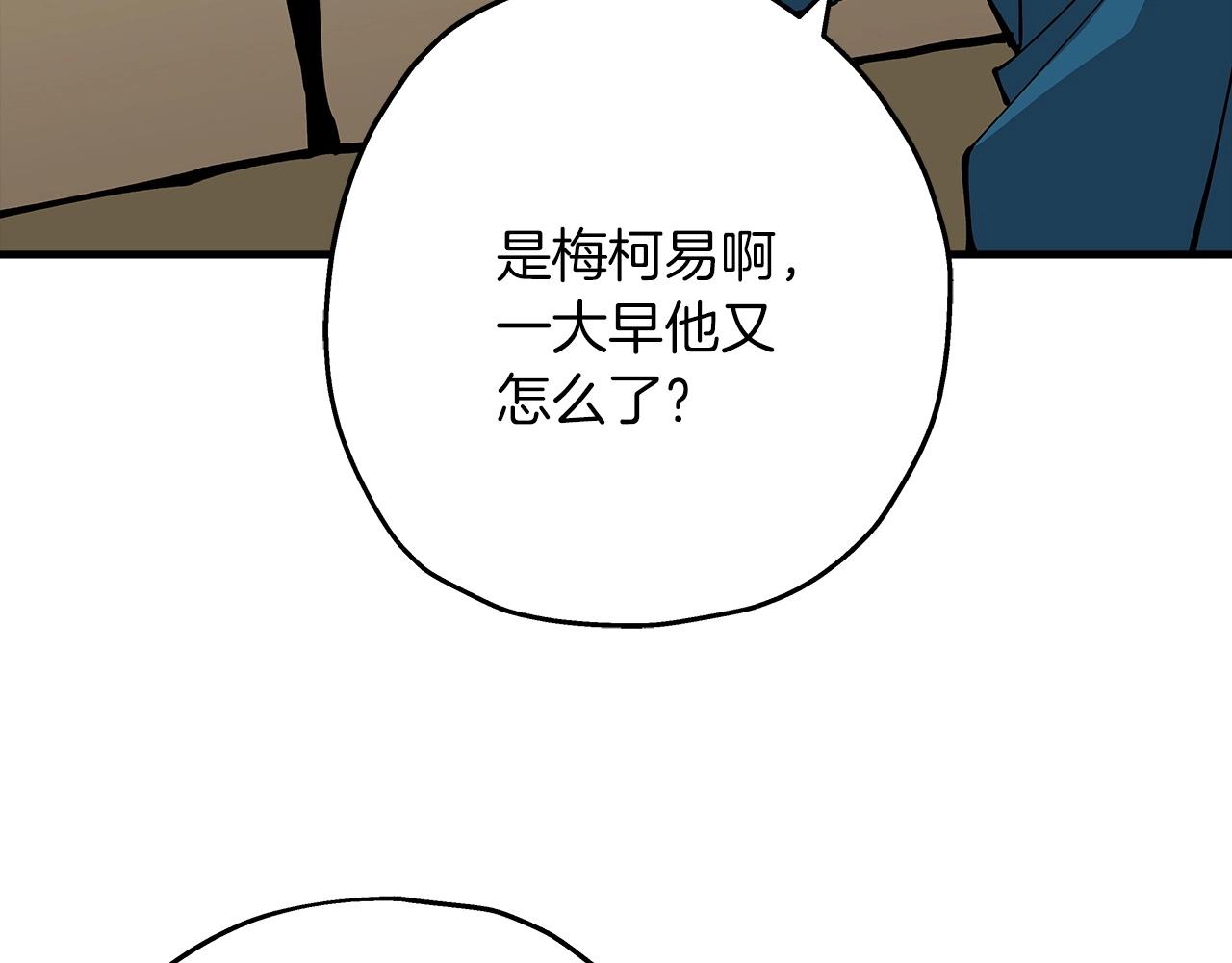 第33话 拜斯者的对决163