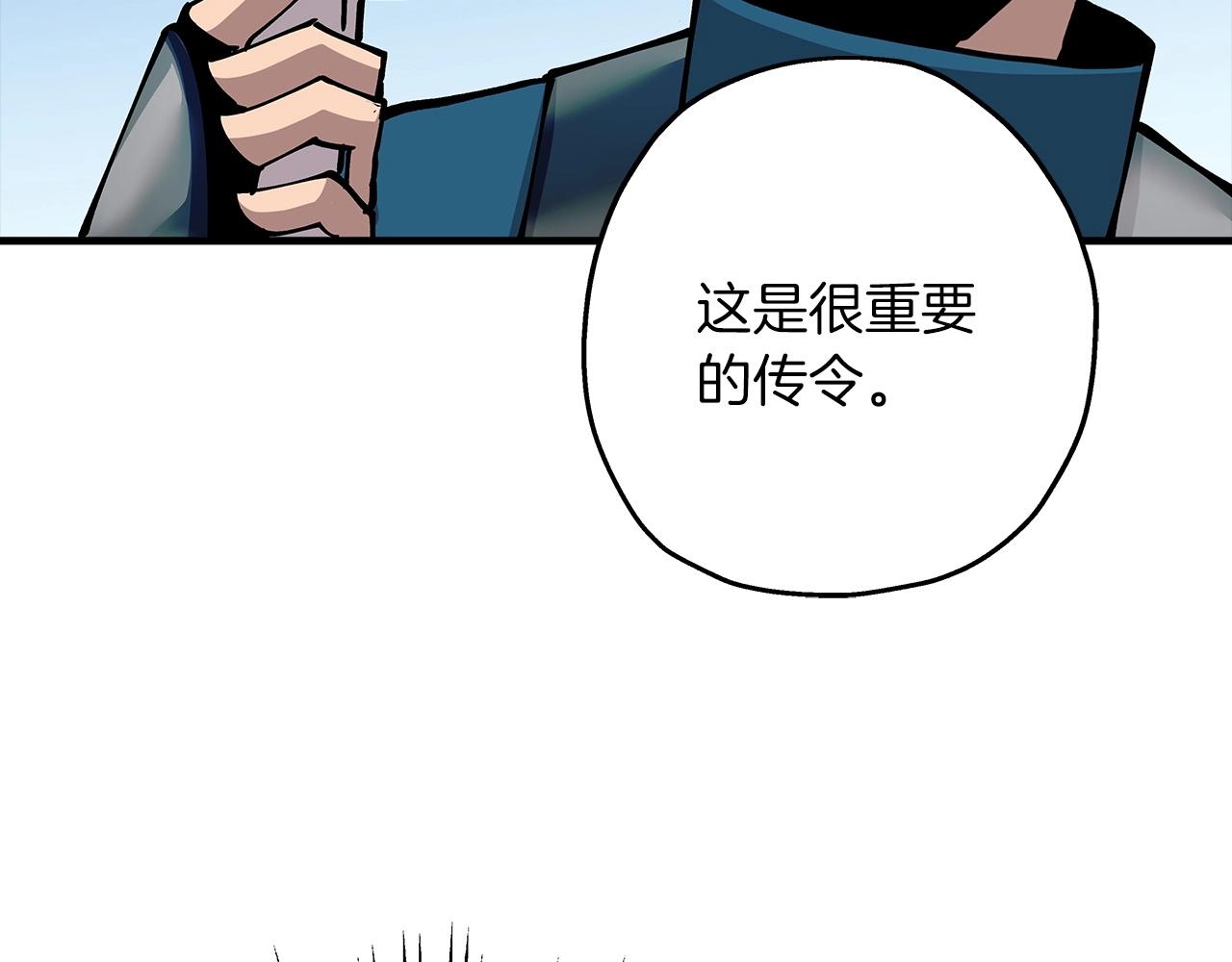 第43话 全歼151