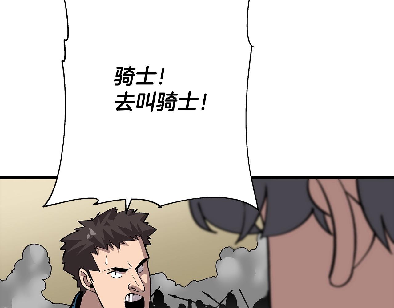 第48话 他所守护的是...112
