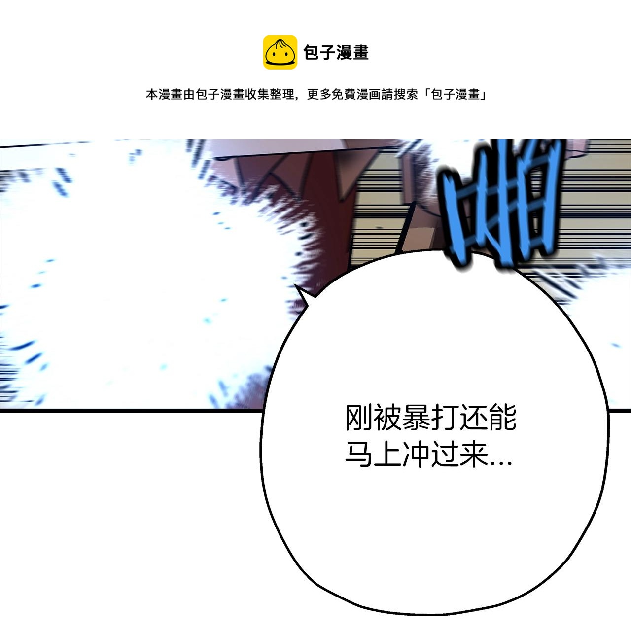 第47话 胜负手30