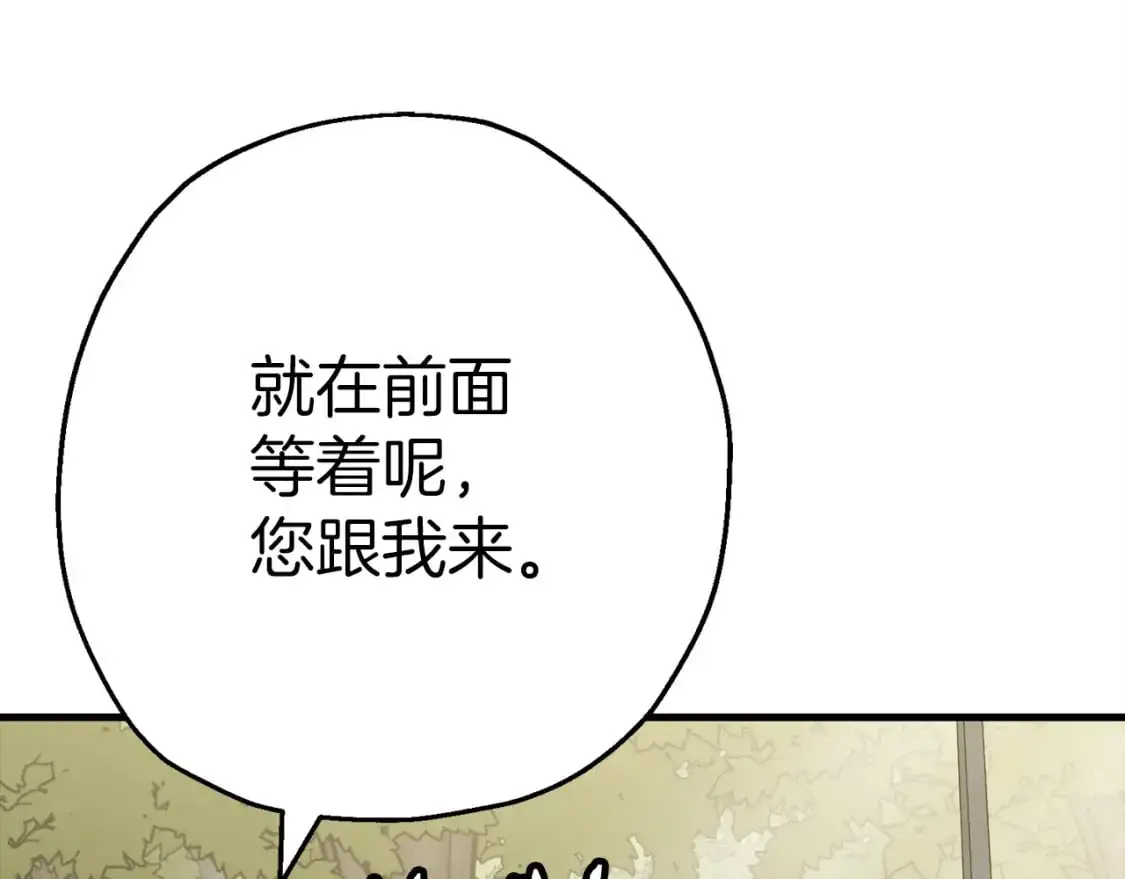 第129话 宣战55