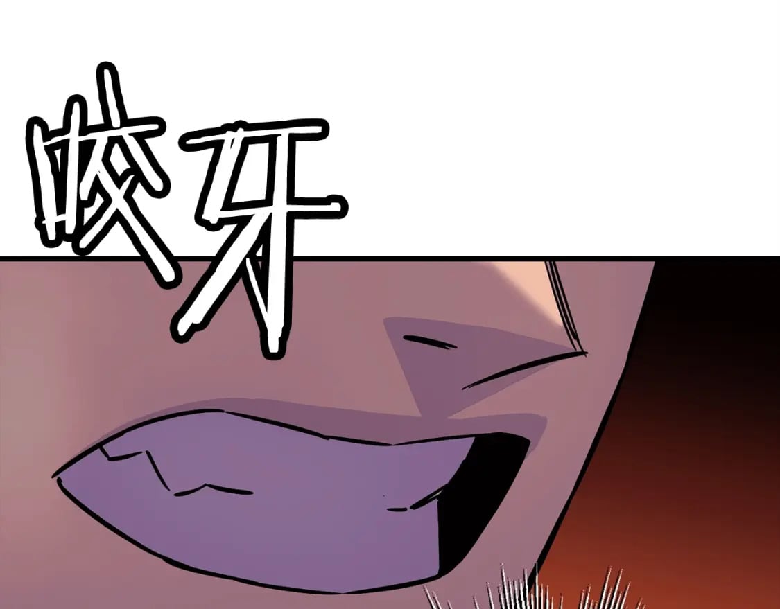 第117话 可怕的兽人73