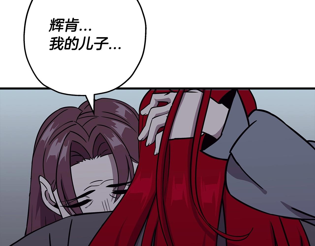 第86话 大小王126