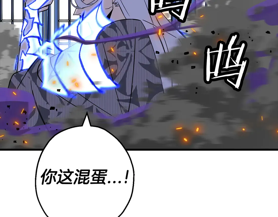 第138话 龙的愿望220