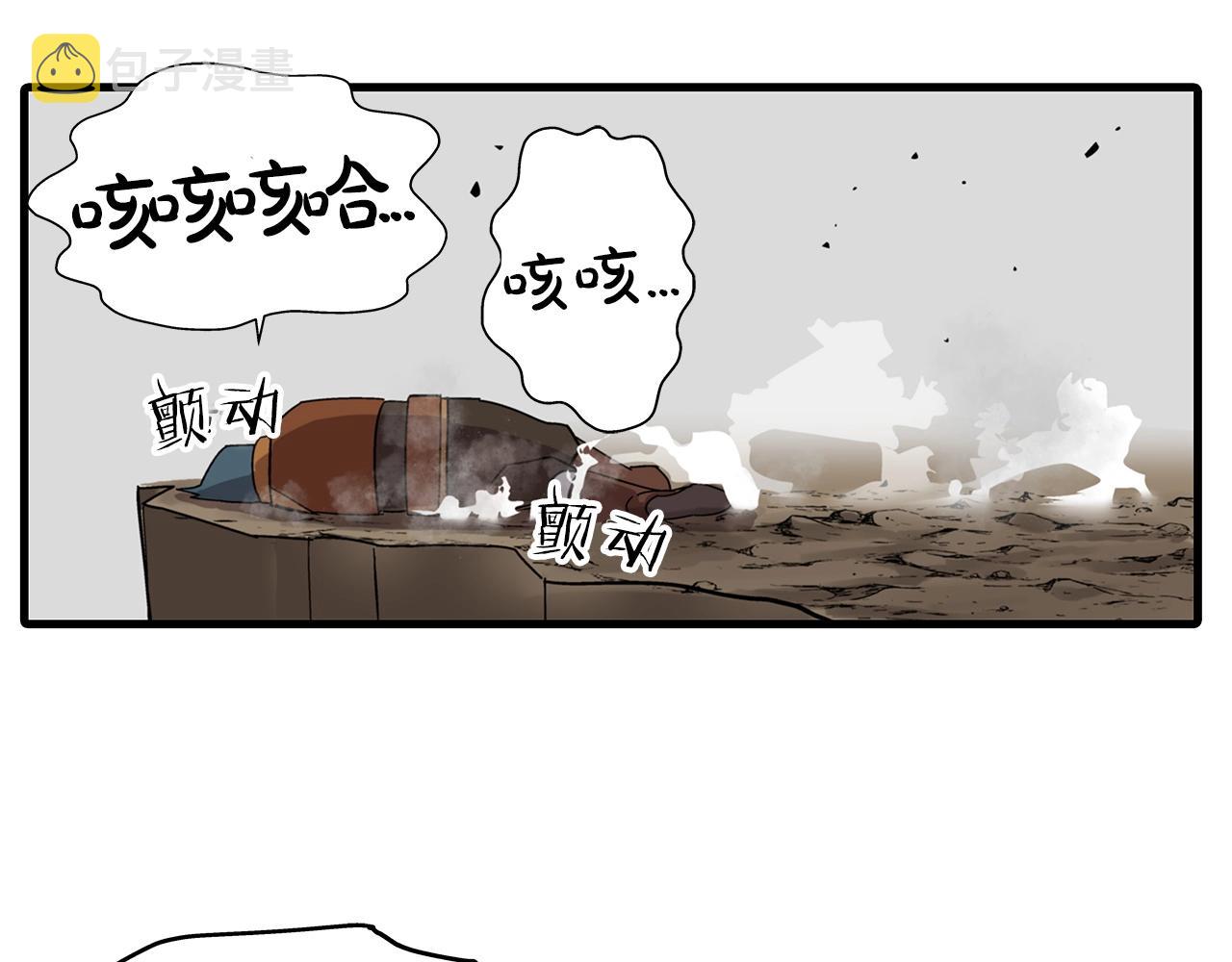 第1话 重生的佣兵186