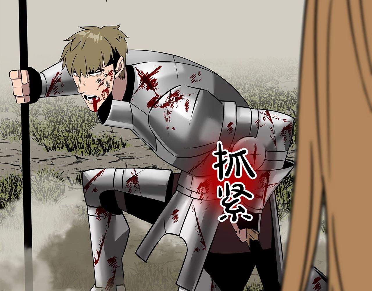 第89话 王者之证！150