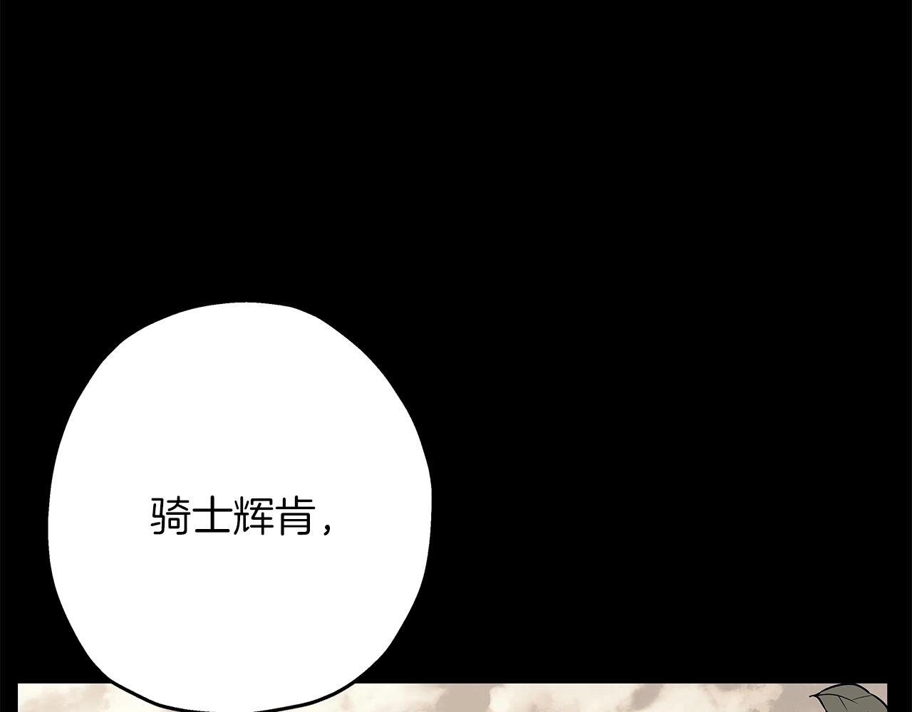 第84话 我为她而存在208