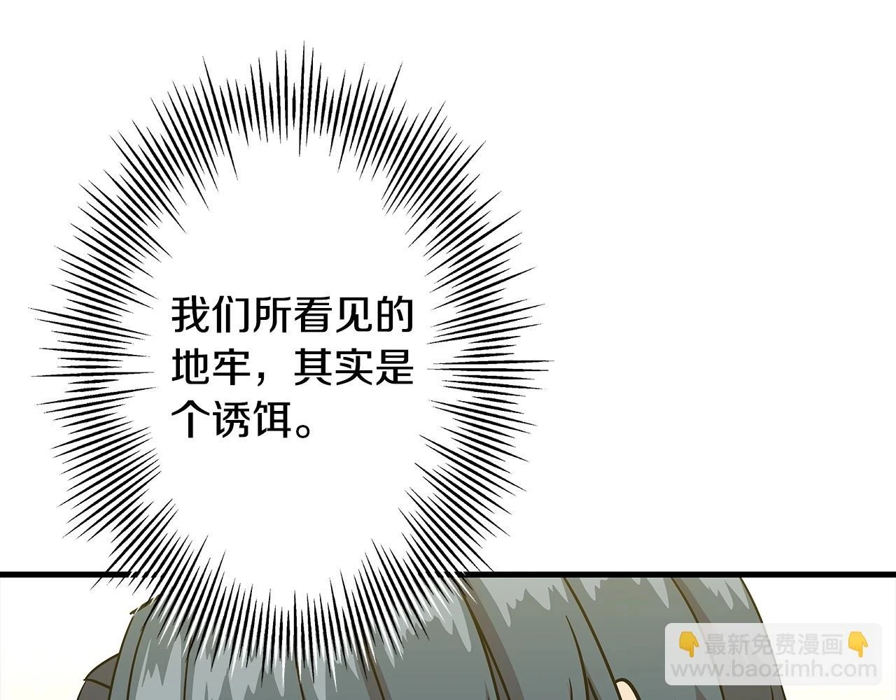 第99话 暗杀51