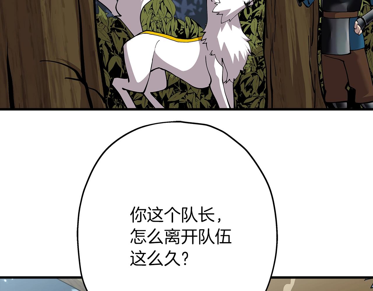 第30话 死亡小队47