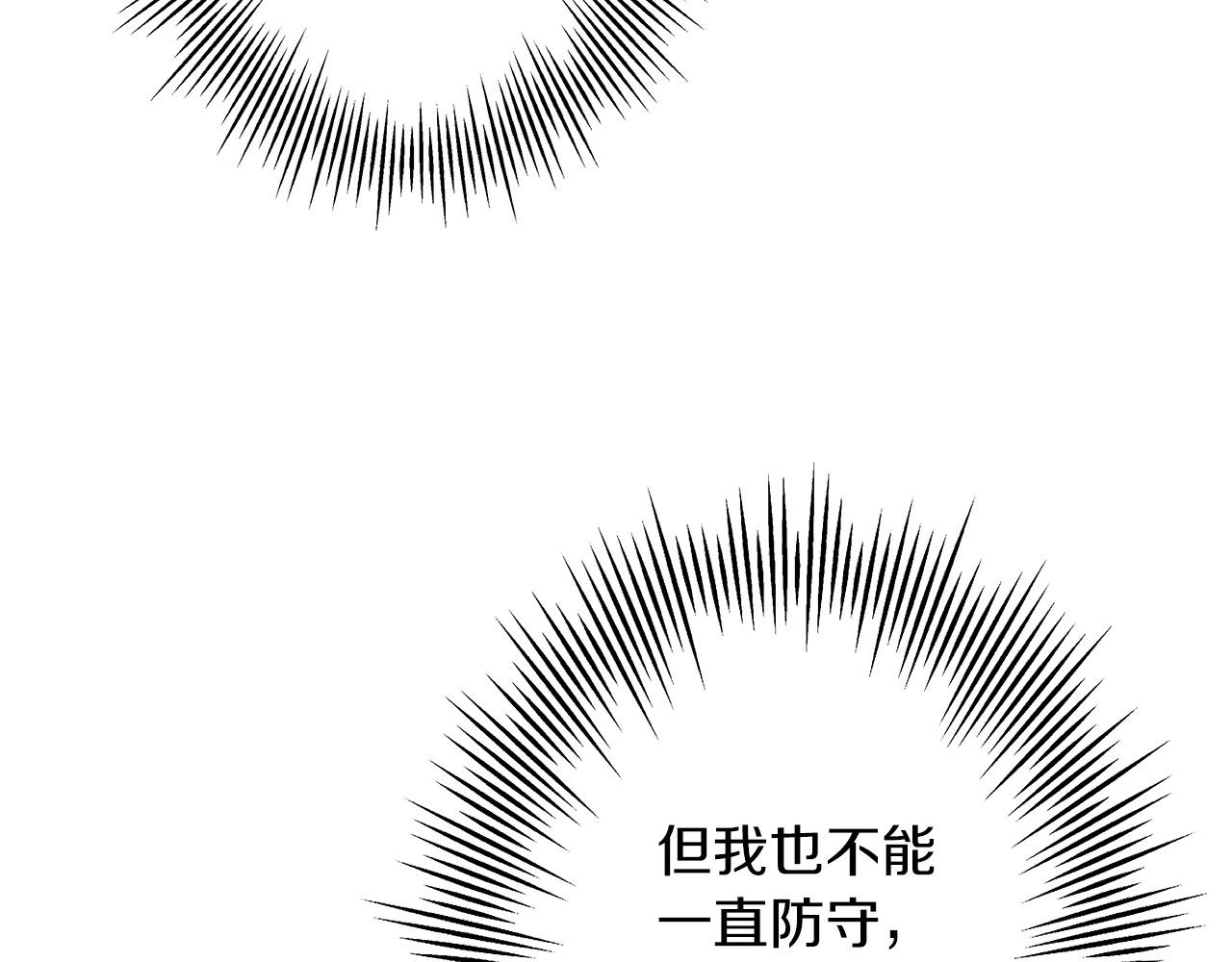 第52话 通往王城的道路56