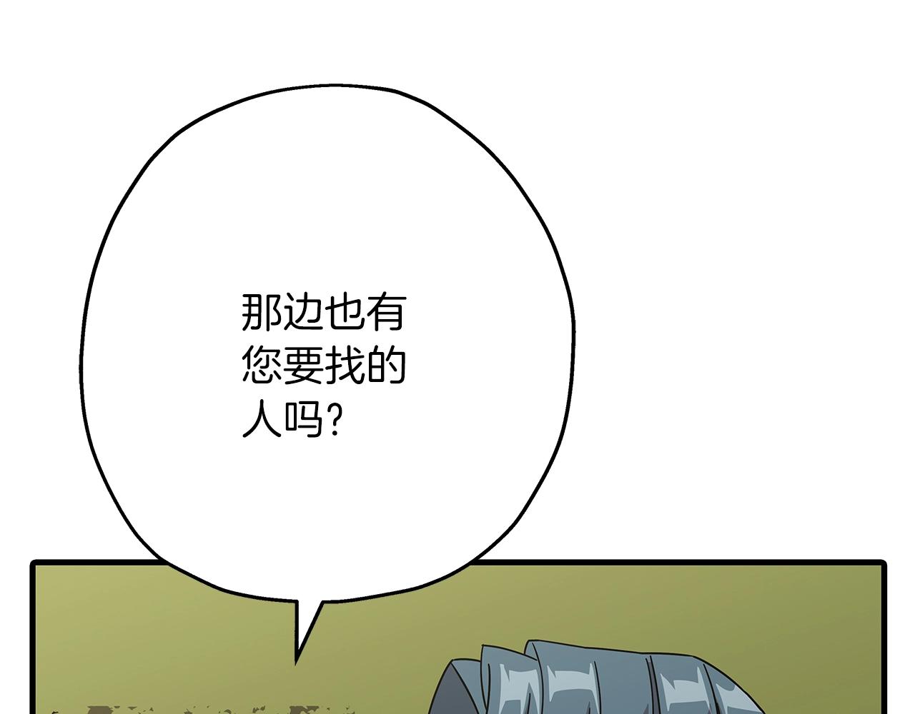第72话 泥沼中的贤者101