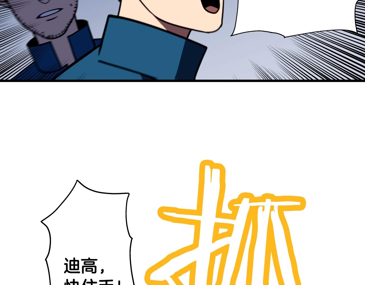 第14话 白色的诅咒130