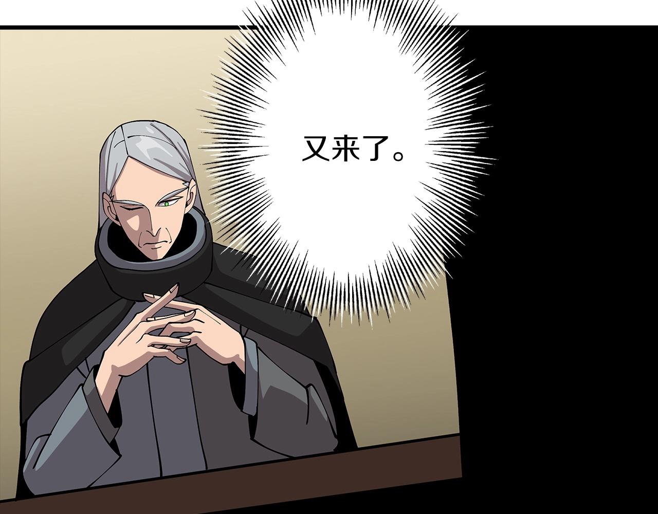 第41话 围剿78