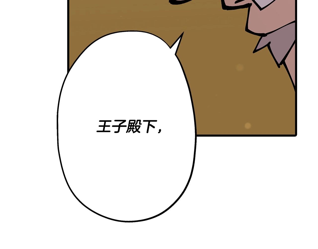 第34话 他无罪！我说的！139