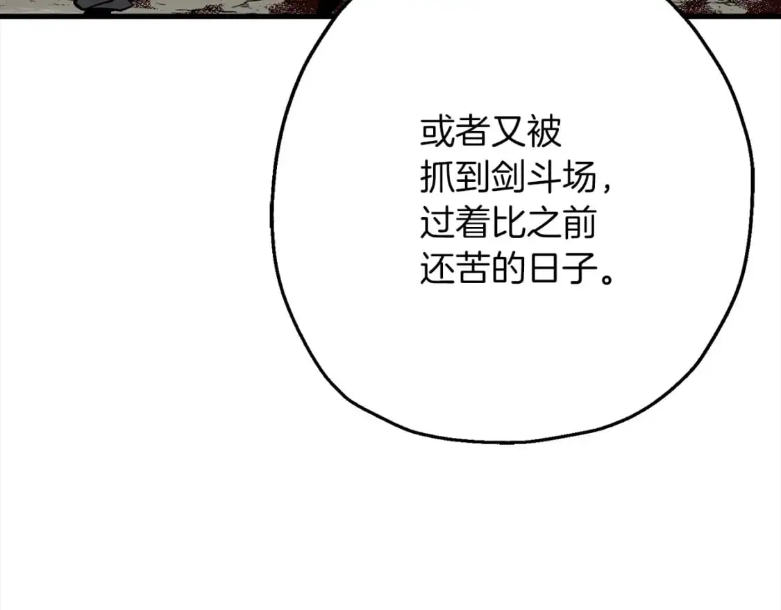 第122话 解救35