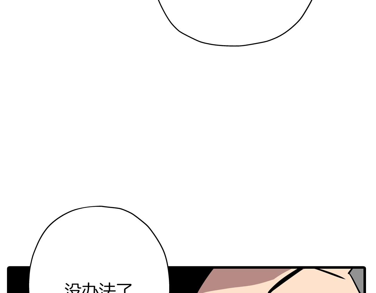 第6话 百人队长88