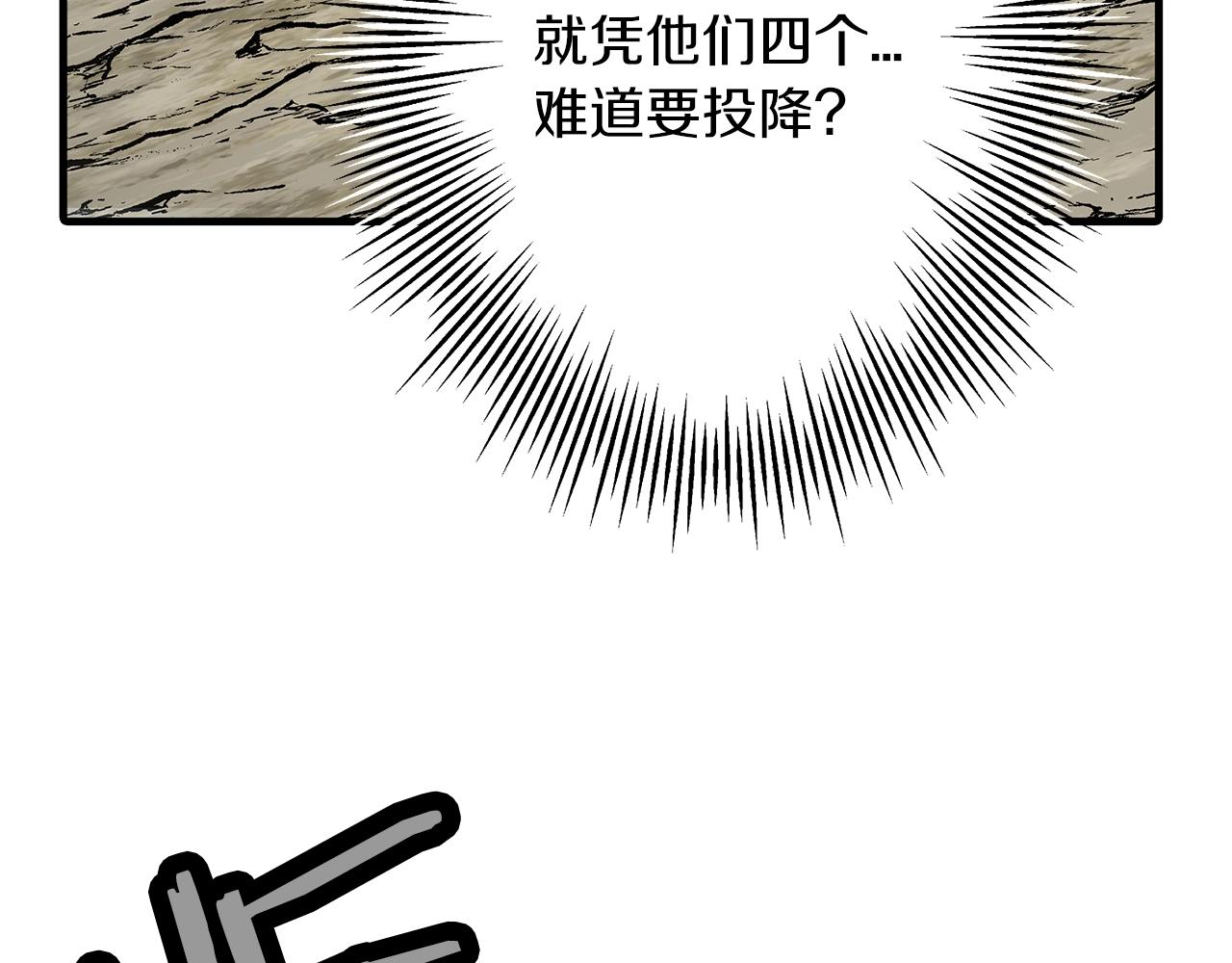 第44话 城内的刺客187