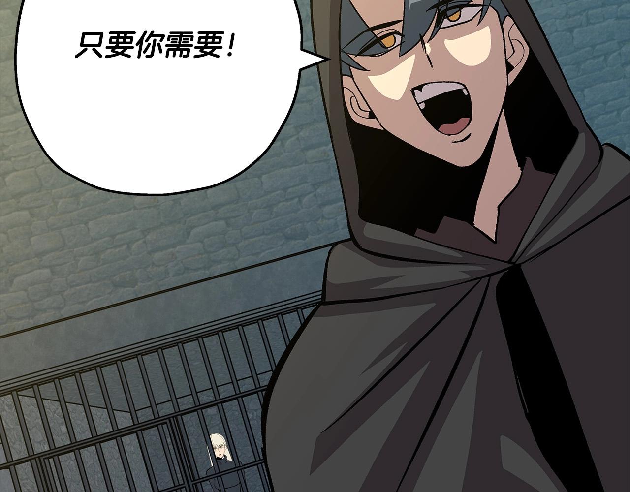 第51话 启程之前56