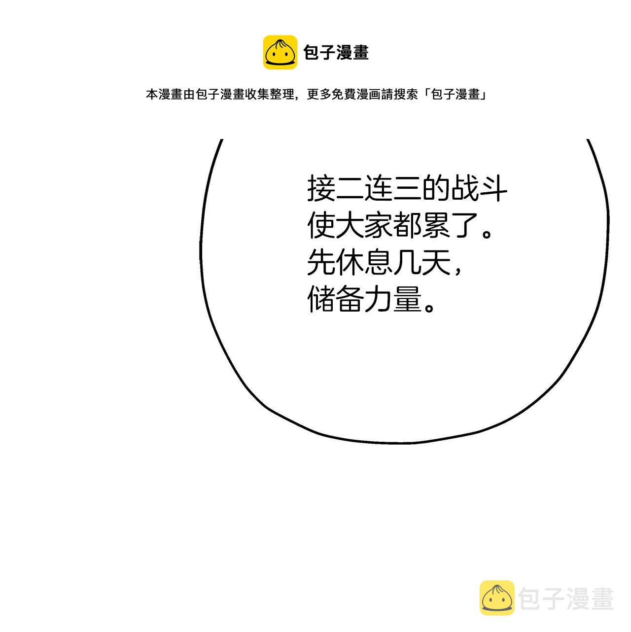 第43话 全歼100