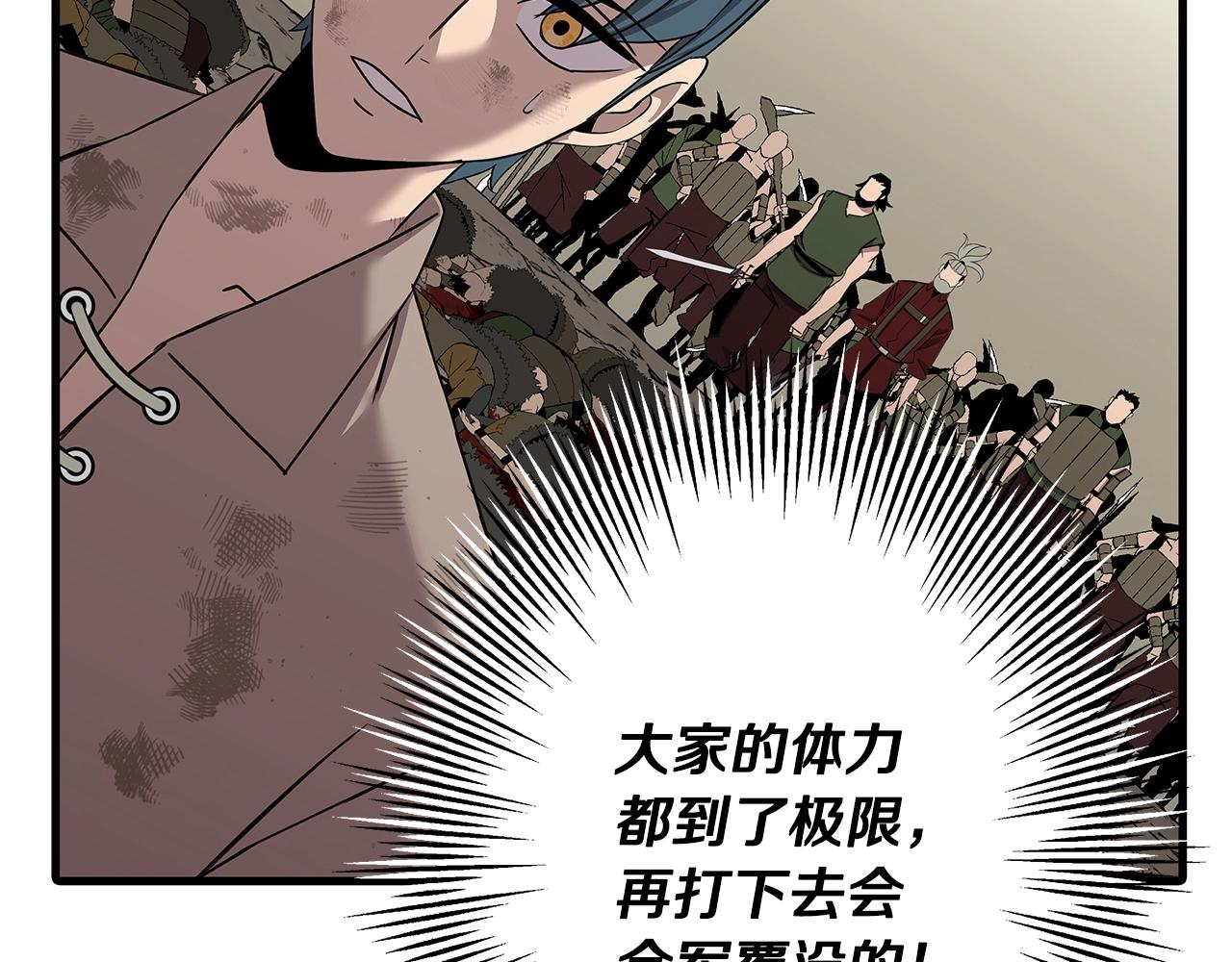 第69话 万夫莫开175
