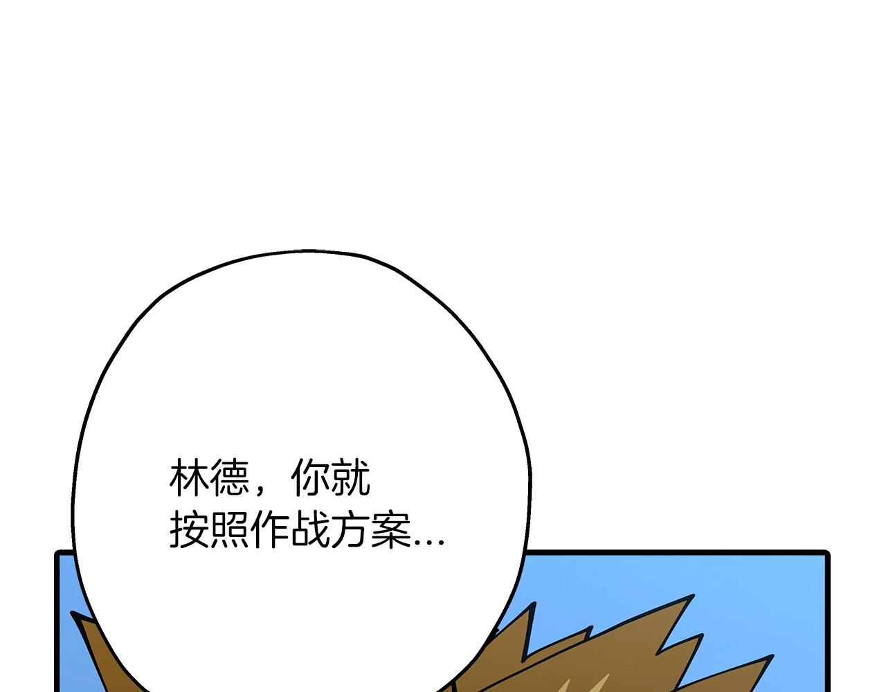 第38话 精锐部队！71
