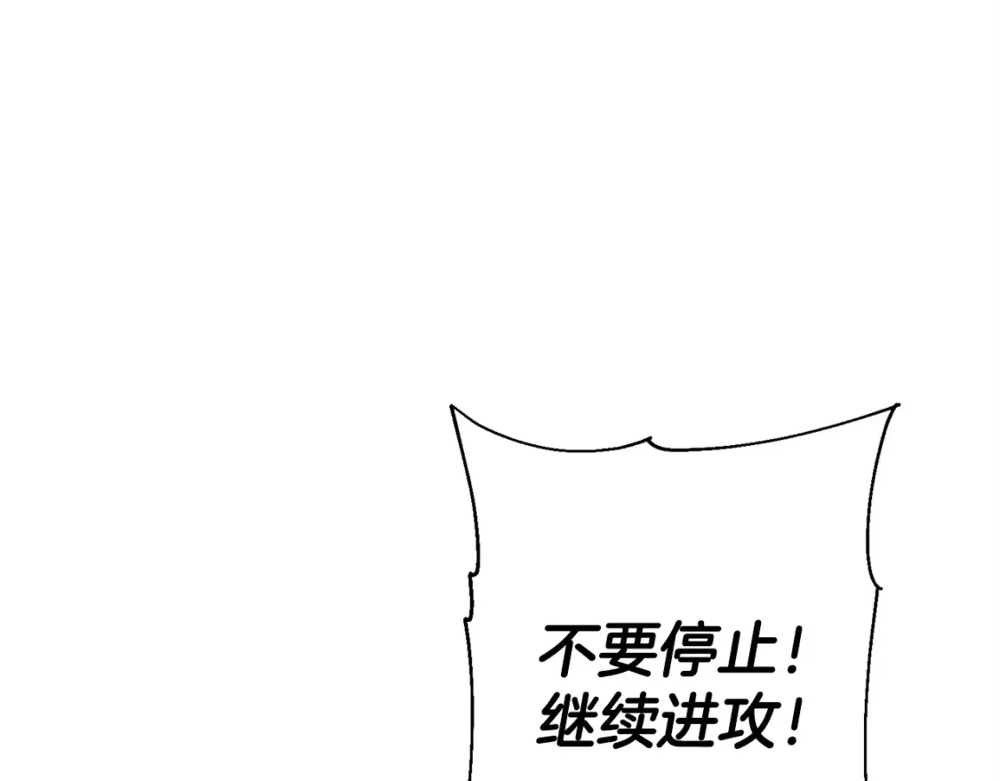第131话 战争的真面目198