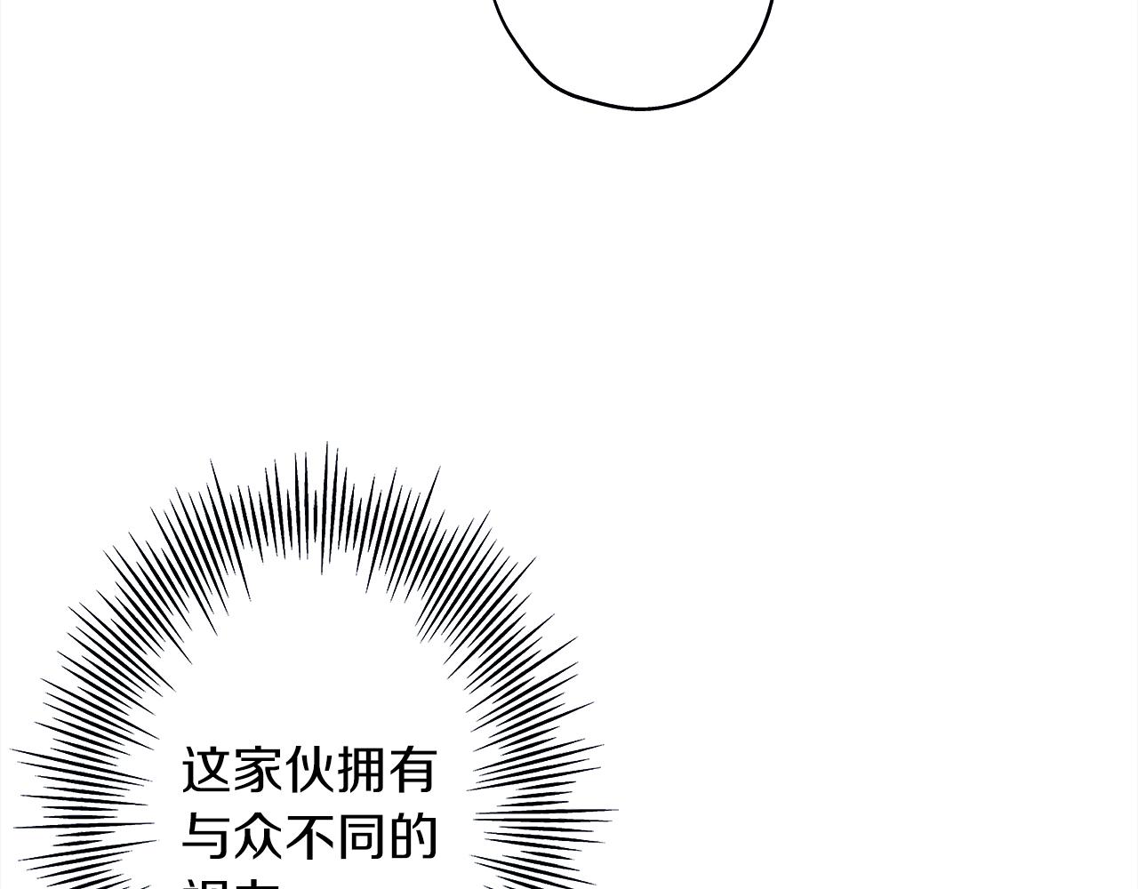第9话 伏击补给线51