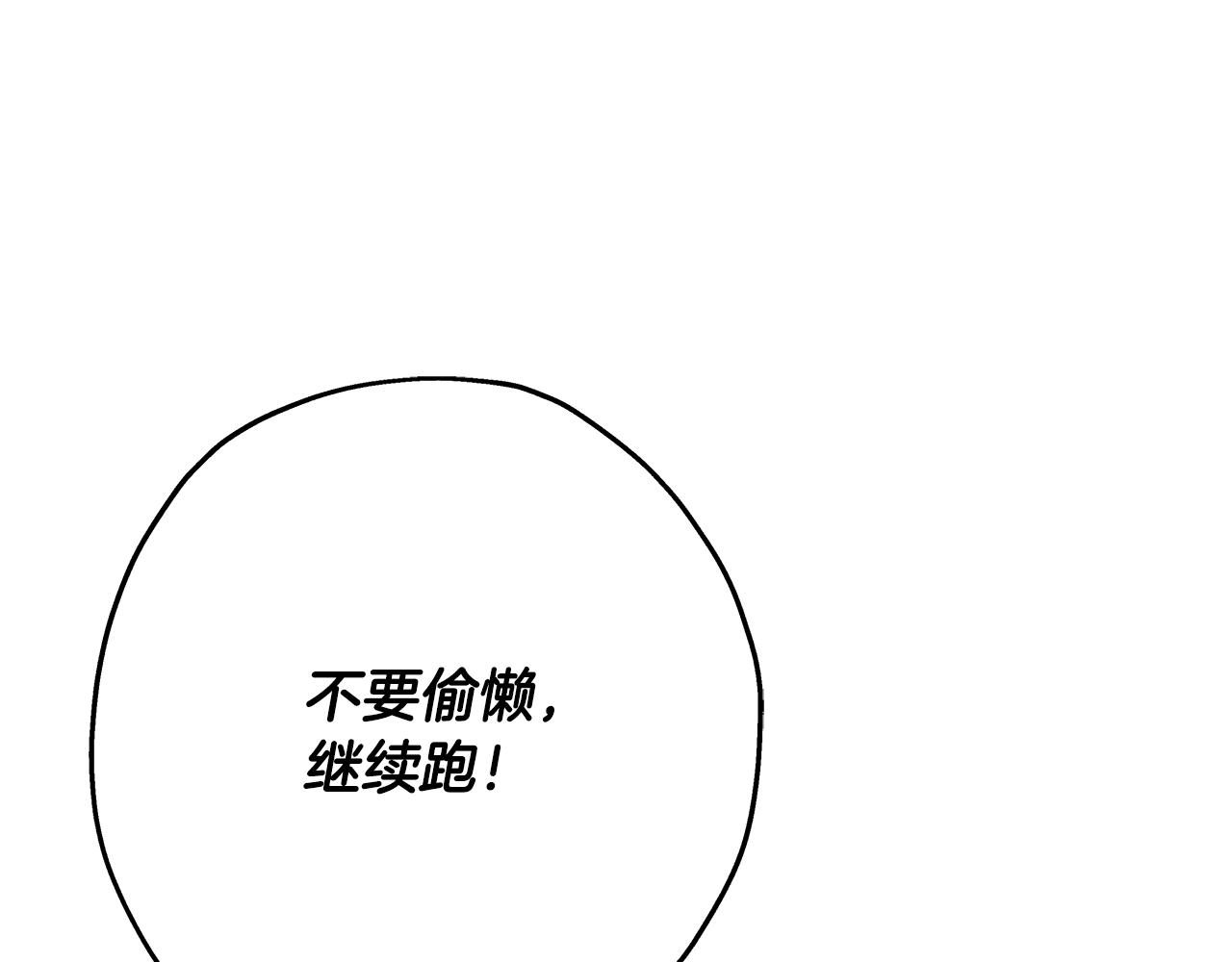 第61话 领主齐聚50