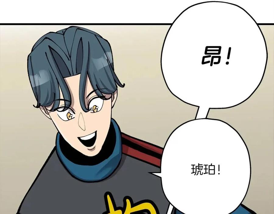 第20话 你想要什么！114