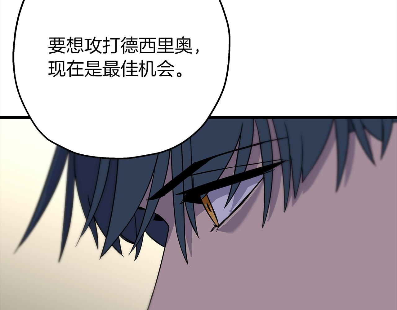 第91话 宿命之战43