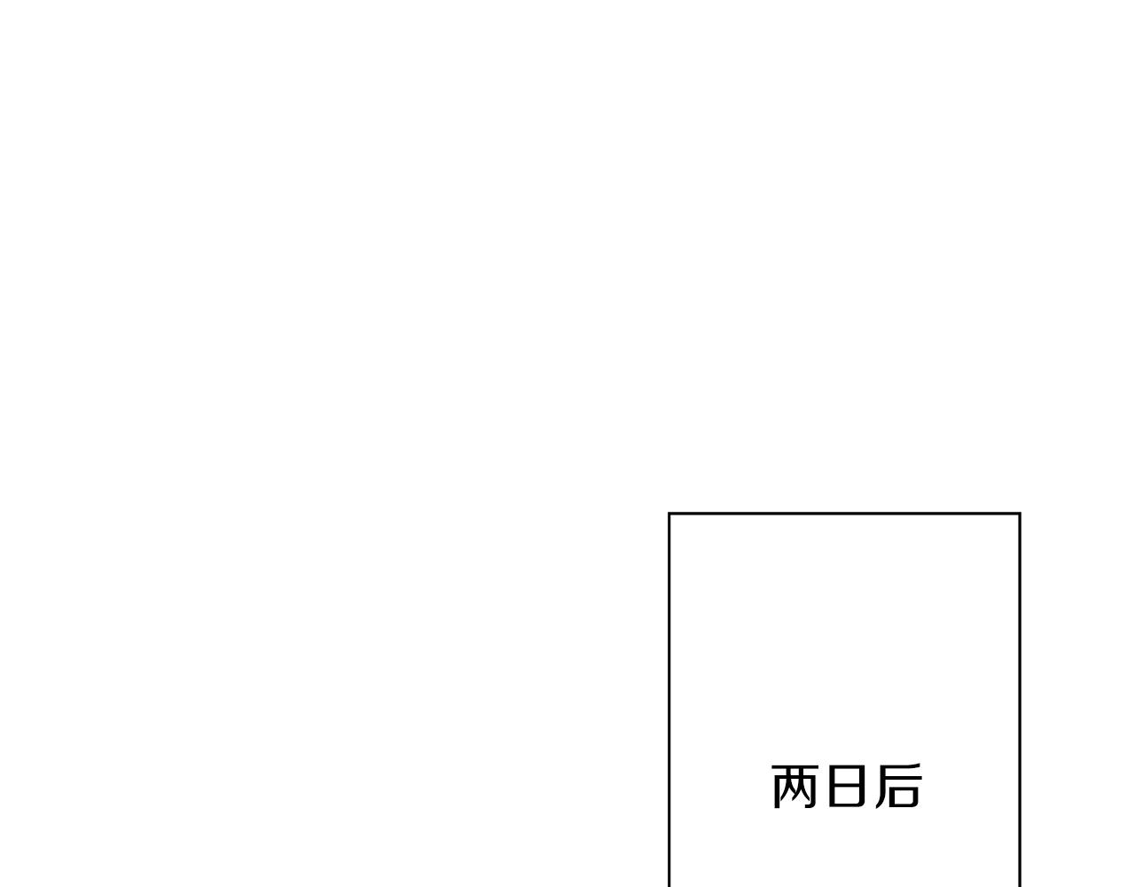 第75话 领主之战144