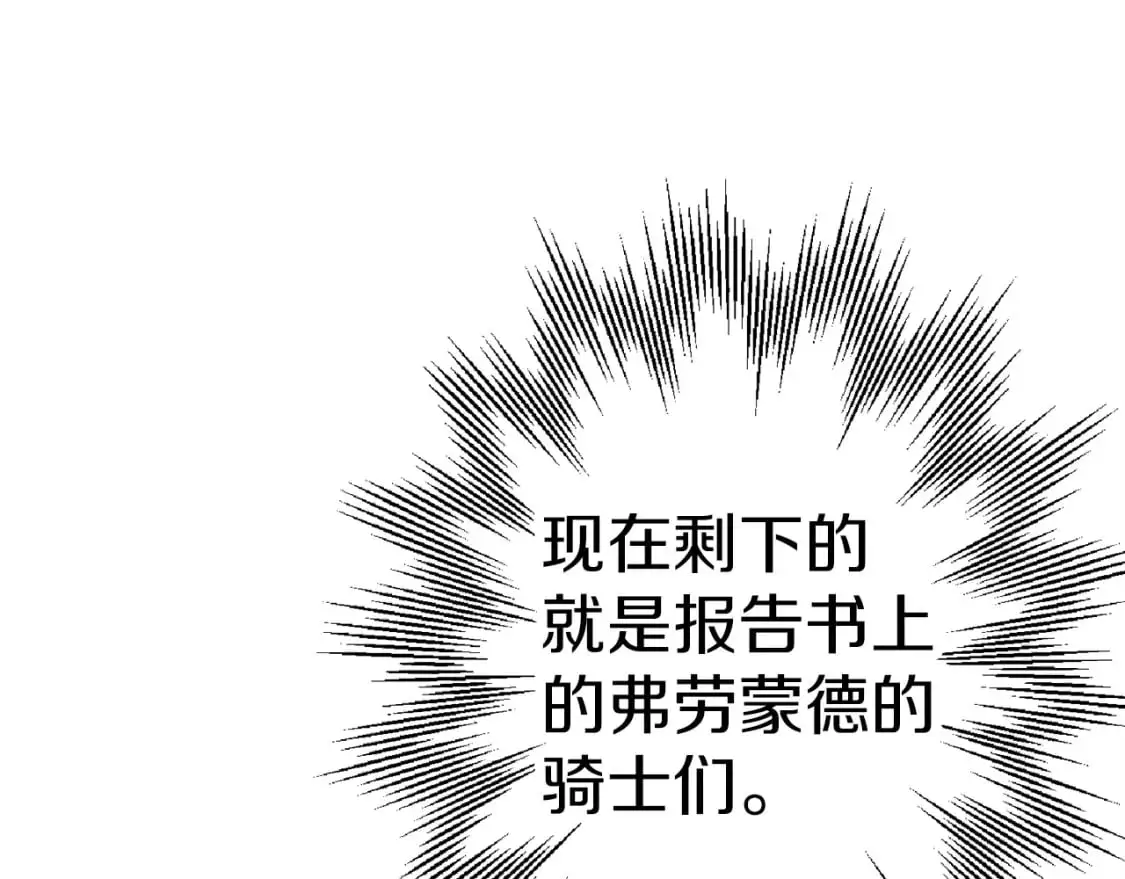 第124话 精灵171