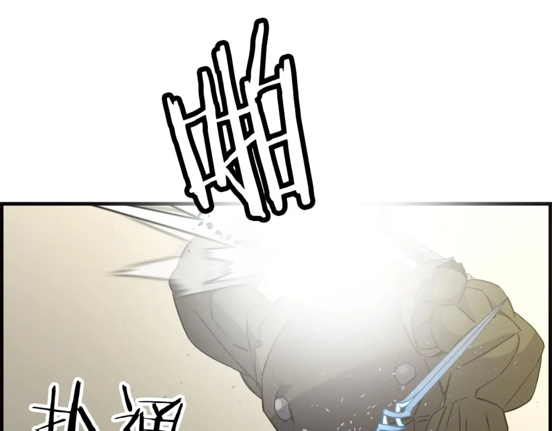 第107话 攻克巨人（？？？）32