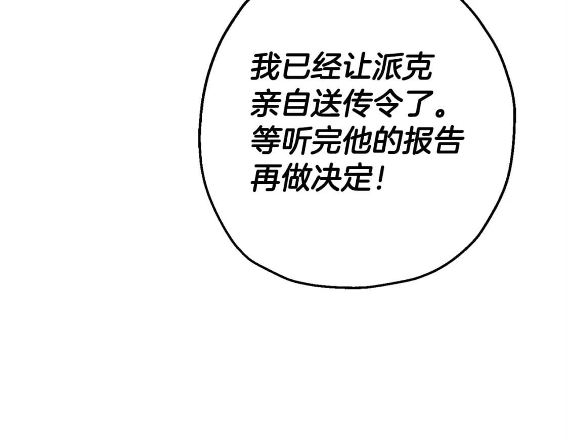 第104话 弱小无助克里斯61