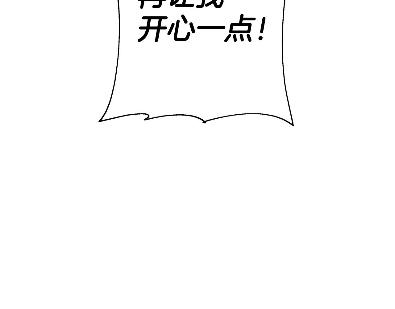 第96话 帝国的野心家们128